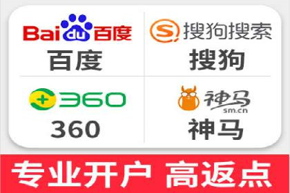 百度竞价代运营助力品牌知名度提升案例